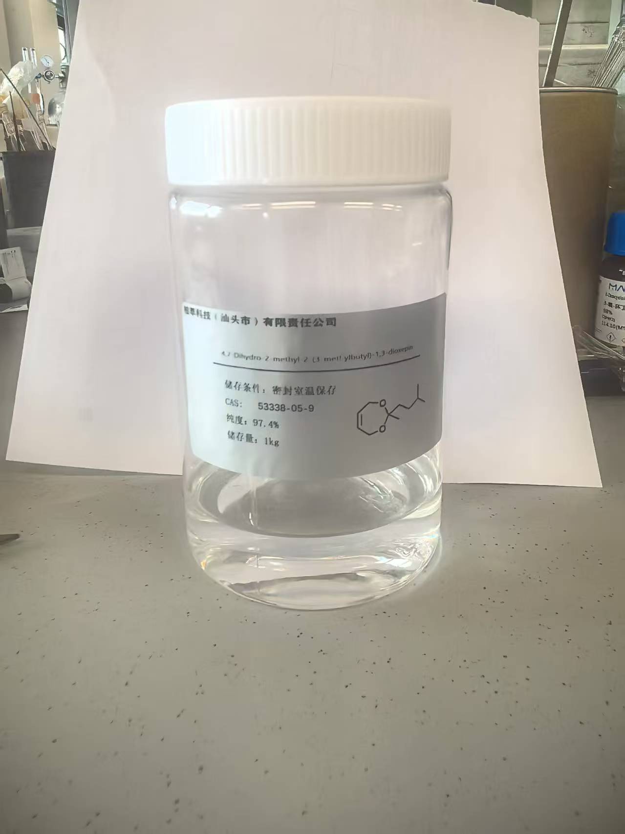 4.7-dihydro-2-isopentyl-2-methyl-1,3-dioxazole